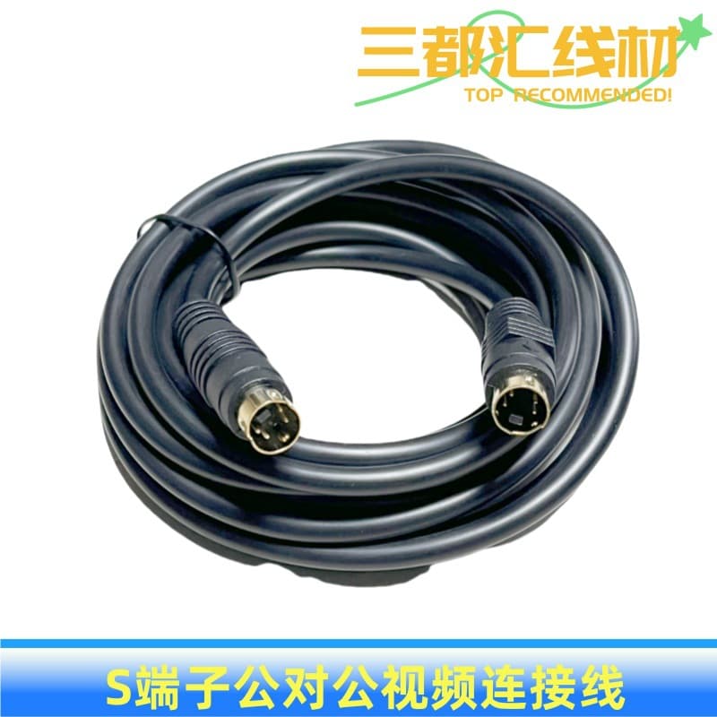 Gold-plated S terminal cable Computer to TV cable S-Video video cable 1.5/3/5/10 meters