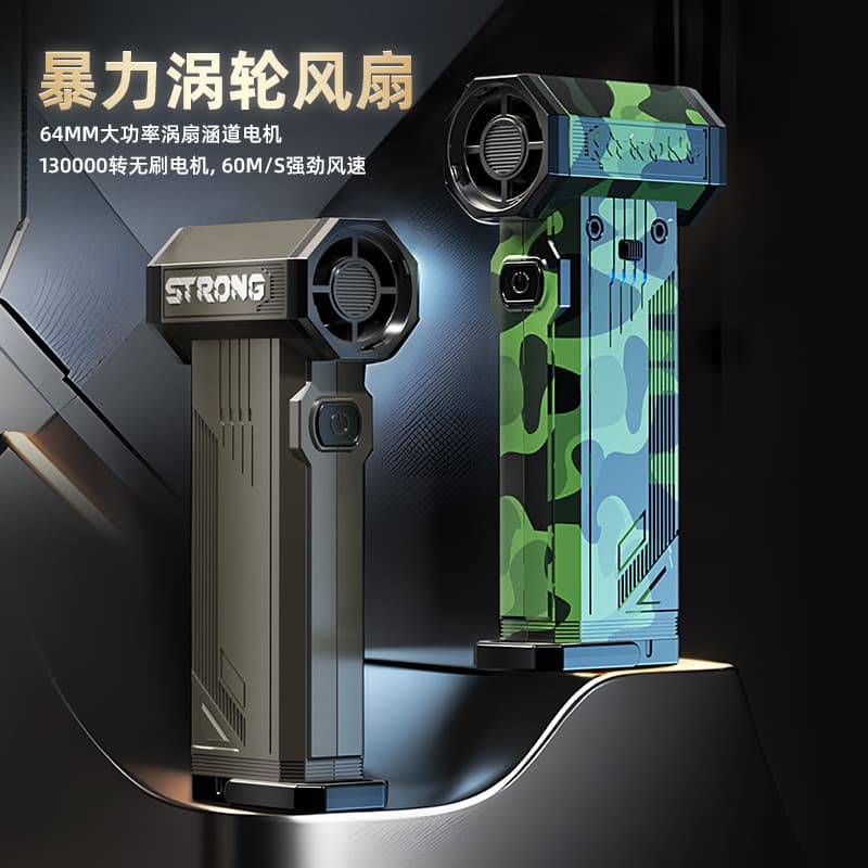 Cross-border Storm Device High Blowing Power Suction Strong Hurricane Turbine Handheld Fan Portable 130,000 RPM Dust Removal Camping