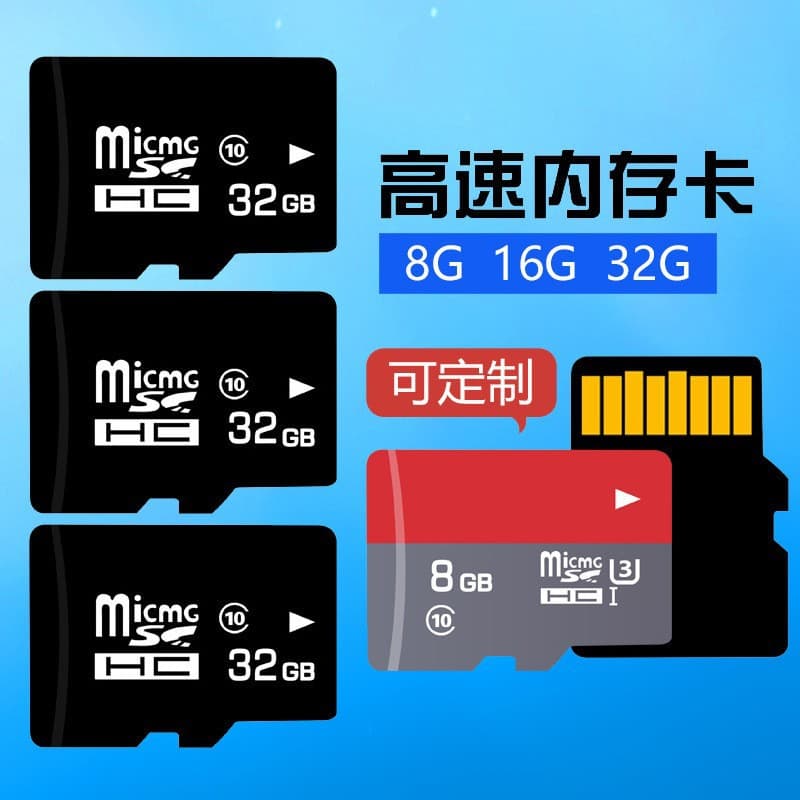 Factory Direct Sales 8GB Mobile Memory Card, 16GB, 32GB SD Card, 64GB Car DVR Memory Card, Surveillance TF Card