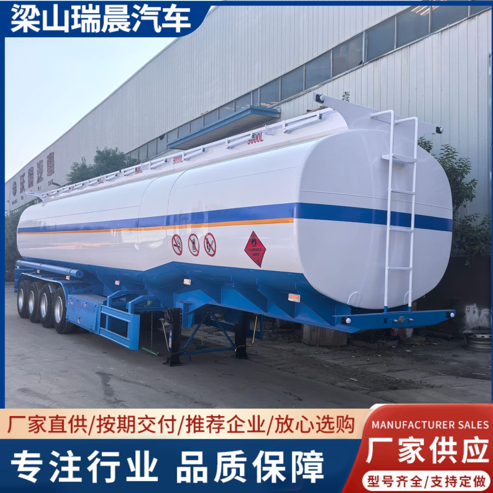 Export Aluminum Alloy Tank Truck, Stainless Steel Tank Truck, Carbon Steel Liquid Tank Truck, Export Tanker Oil Transport Truck, Oil Tank Trailer