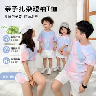Family Matching Short Sleeve T-Shirt Kids Summer New Baby Boy Girl Tie-Dye T-Shirt Fashion Family Clothes Wholesale
