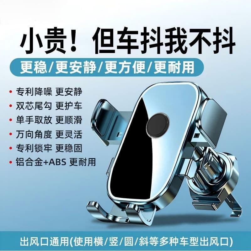 Mobile phone holder, car-mounted, horizontal screen, one-click locking, inverted hook, universal navigation holder for car air outlet