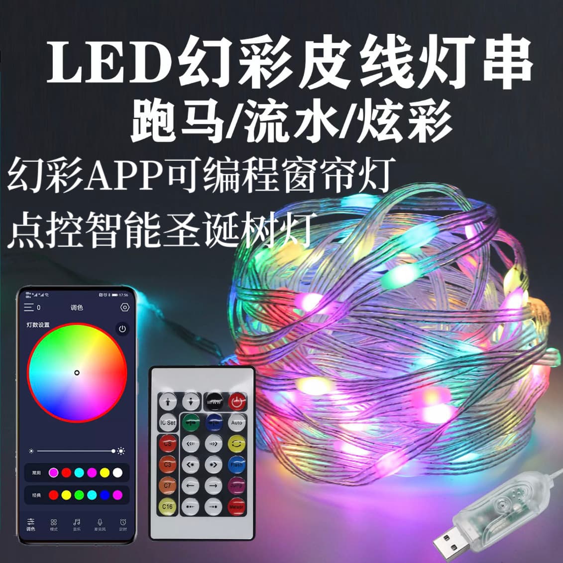 LED Decorative Lights for Indoor and Outdoor Use - Modern Minimalist Style - Multiple Colors Available, Energy Saving, Long Life