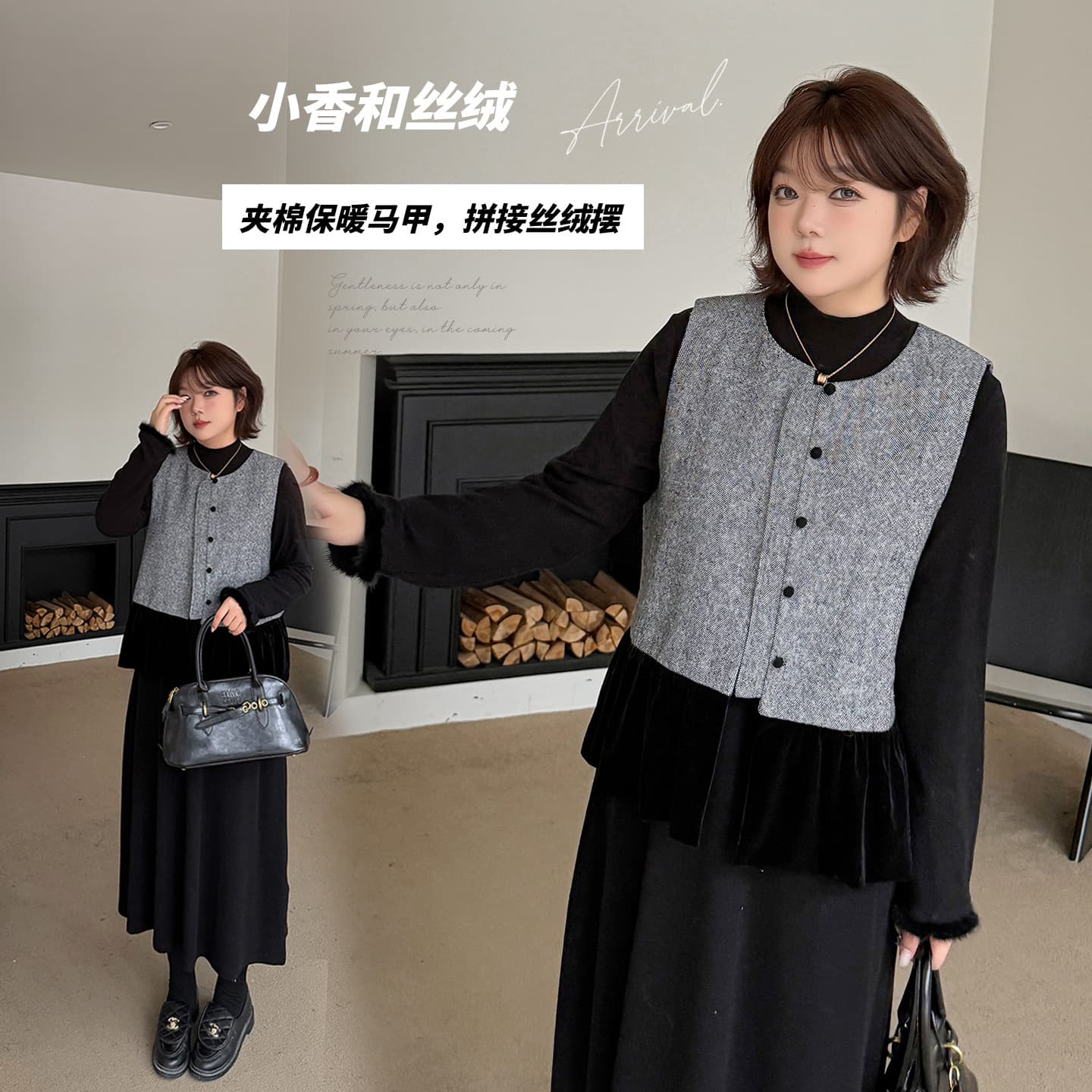 French Chic Velvet Blend Round Neck Vest, 2025 Winter New for Curvy Women, Sleeveless Layering Top 423812