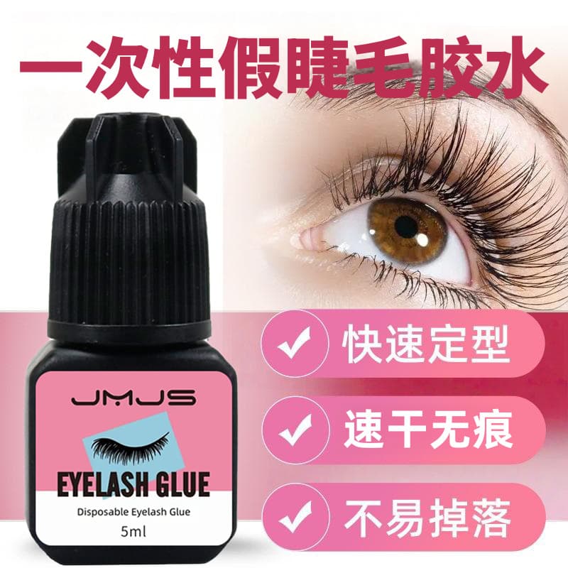 Ruoxuan Disposable False Eyelash Glue, Quick-Drying, Odorless, Hypoallergenic, Open-Eye Eyelash Grafting Glue, Wholesale Grafting Glue