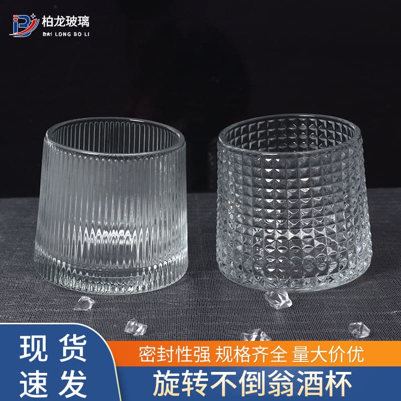 Creative diamond rotating glass bar cup foreign wine cup household Internet celebrity whiskey glass rotating cup cup