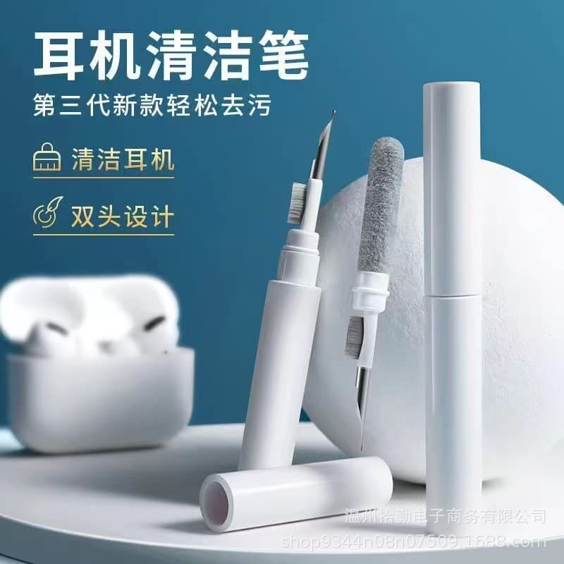 Cross-Border New Earphone Cleaning Pen for 1st Gen Ear Tips, Phone Dust Removal Brush, Digital Computer Keyboard Cleaning Tool