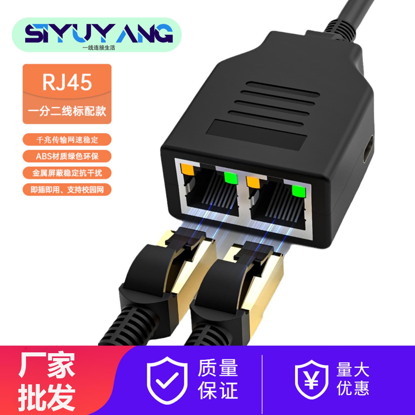 Gigabit Network Splitter 1-to-2 Distributor Switch, RJ45 Ethernet Cable 1-in-2-out Splitter 1000M