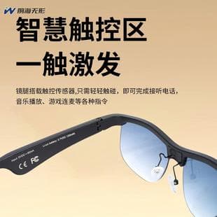 Hot-selling real-time translation glasses, 165 languages multifunctional smart glasses, AI artificial intelligence wireless glasses