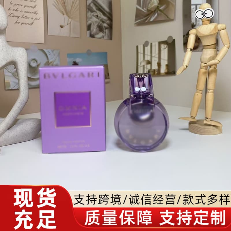 Cross-border trade Vietnam perfume, Purple Crystal, White Crystal, Red Crystal 100ml, influencer same style perfume, dropshipping