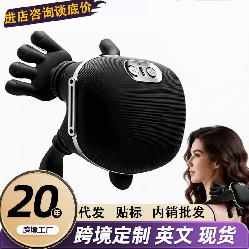 Hot-selling N7 Human-like Shoulder and Neck Massager, Cervical Kneading Tool, Portable for Outdoor Travel and Long Trips