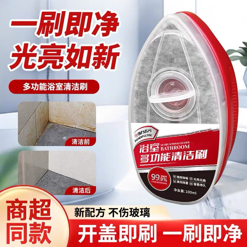 Bathroom Cleaning Brush for Glass, Faucet, and Tile Scale Removal, Shower Room Strong Stain Remover Multi-functional Cleaner