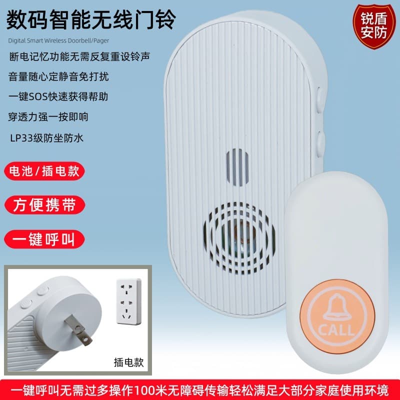 Smart Doorbell Caller Waterproof Commercial Reminder Home Use Indicator Sensor Doorbell Alarm