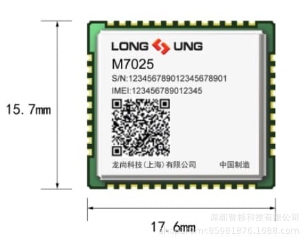 NB-IOT Module/Longsung/M7025/4G Module/Communication Module/IoT/Meter Reading/ZSIOT Zhishan