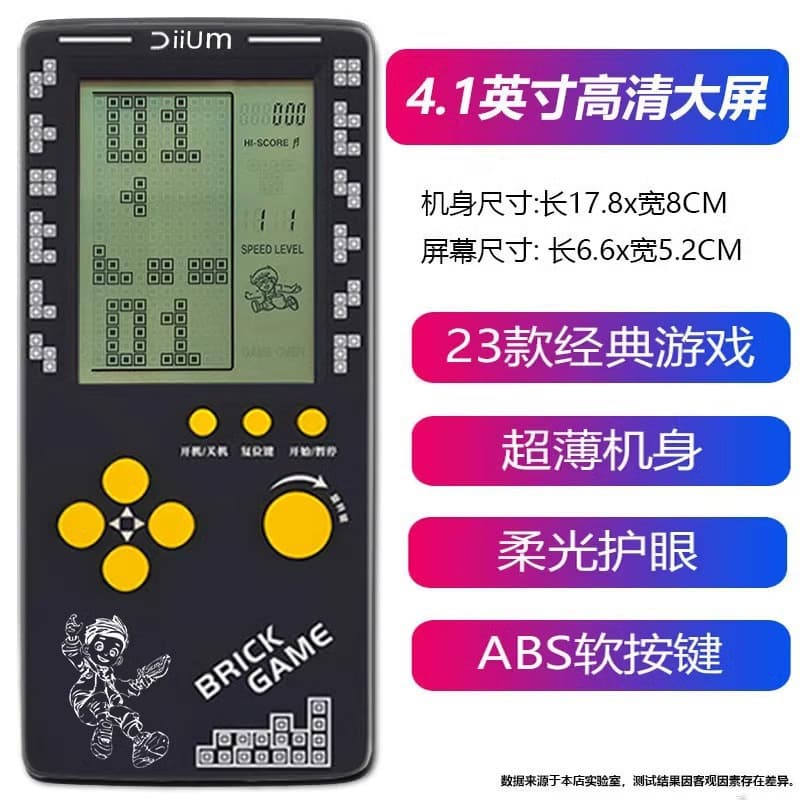 Retro Handheld Tetris Classic Game 4.1-inch 26 Games Smooth Play Factory Direct