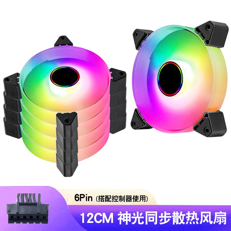 Desktop computer led chassis fan 12cm silent 6Pin light-emitting RGB cooling fan 12025 color light color change