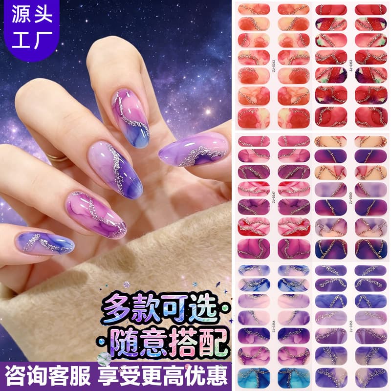 Zhengxiang Cross-border Hot-selling Marble Pattern Nail Polish Film Nail Art Sticker Set Gradient Glitter Starry Sky Nail Stickers