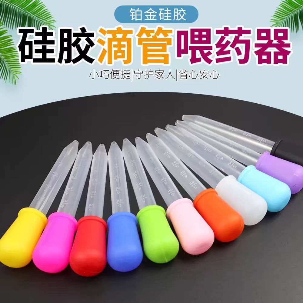 Food-Grade Silicone Dropper Medicine Dispenser, 5ml Graduated Anti-Choking Experimental Dropper for Infant Water and Medicine