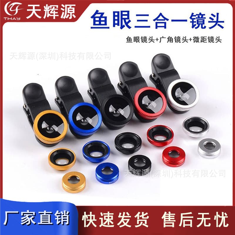 3-in-1 Fisheye Lens for Mobile Phones: Magnifying Lens, Wide-Angle Fisheye Macro Selfie Camera