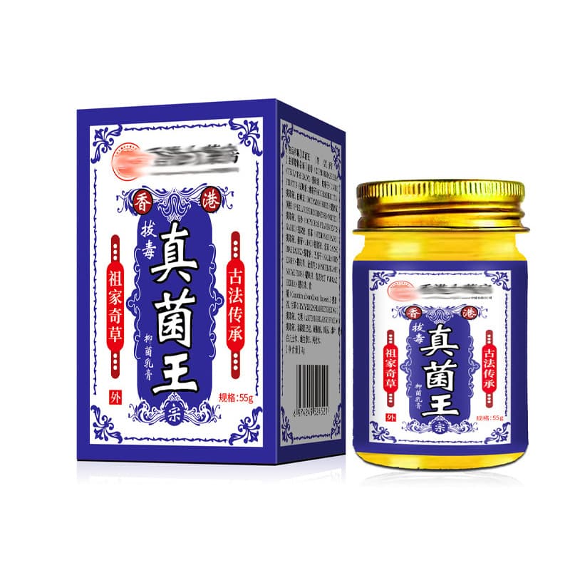 Wholesale of Fungal Treatments from Pharmacy for Rotten Feet, Itchy Feet, Sweaty Feet, Smelly Feet, Peeling Feet, Erosion, Blisters, and Drop Shipping
