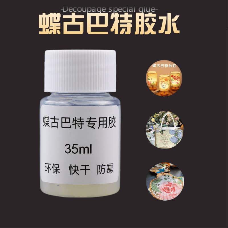 35g Decoupage Glue DIY Material Kit, Special Glue for 35m Decoupage Paper, Collage Handcraft