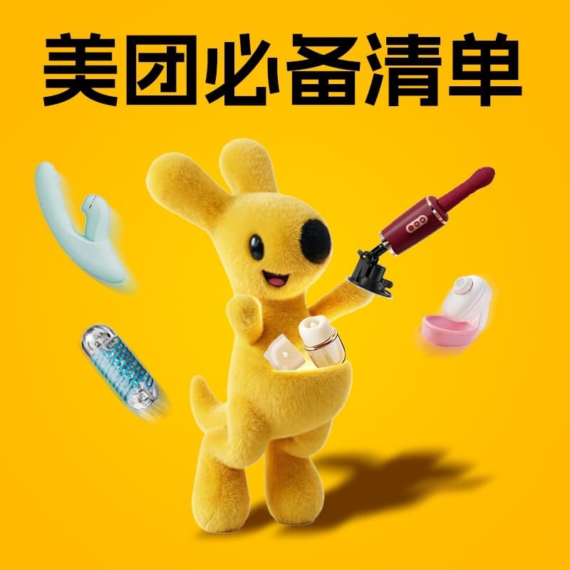 Must-have Meituan standard products for takeout platforms: Wokan GALAKU Jiuxing adult products must be on the list