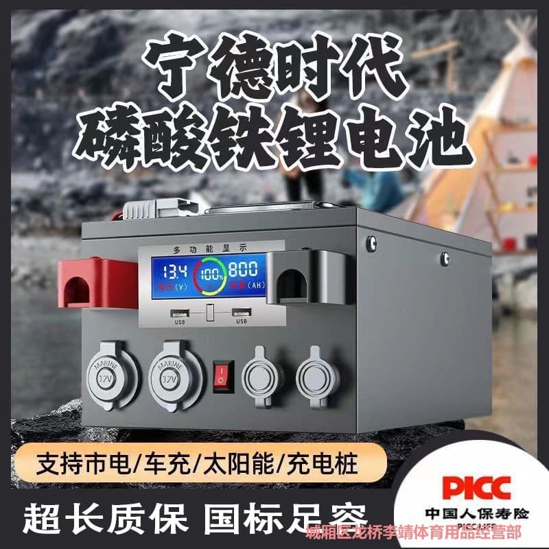 Lithium iron phosphate battery 12V24V large capacity solar truck parking high power 48V200AH RV energy storage