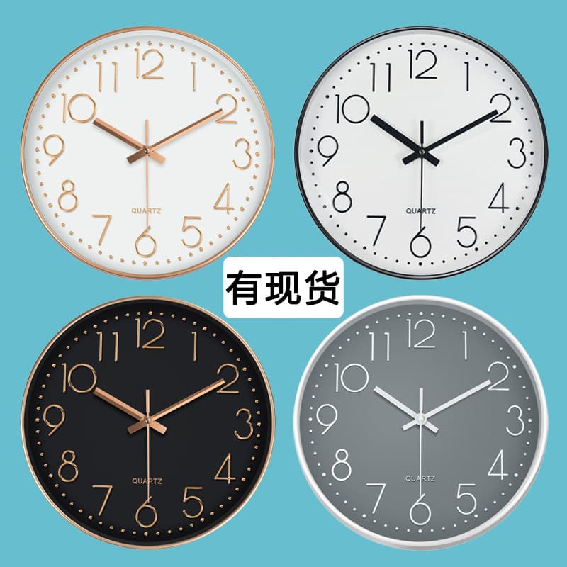 12-inch 30cm Fashionable Silent Wall Clock Creative 3D Digital Scale Wall Clock No-drilling Watch Home Decor