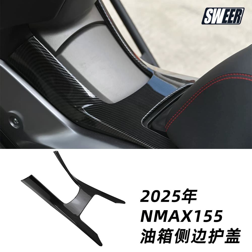 For Yamaha 2025 NMAX155 V3 Motorcycle Fuel Tank Center Trim Strip, Fuel Tank Side Cover