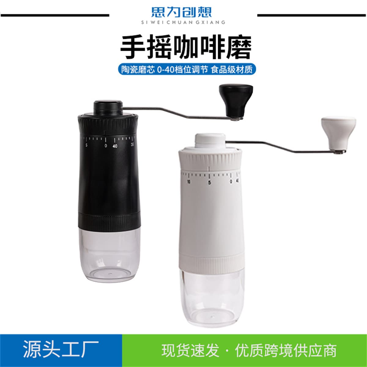New Hand-crank Coffee Grinder External Adjustment Portable Manual Coffee Bean Grinder Factory Direct Supply