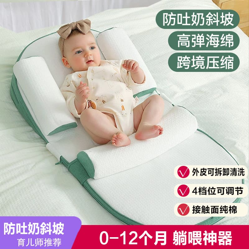 Adjustable Baby Slope Pillow Anti-Spill Milk Prevent Coughing Feeding Necessity Soothing Pillow Bed Middle Bed Pure Cotton Fabric