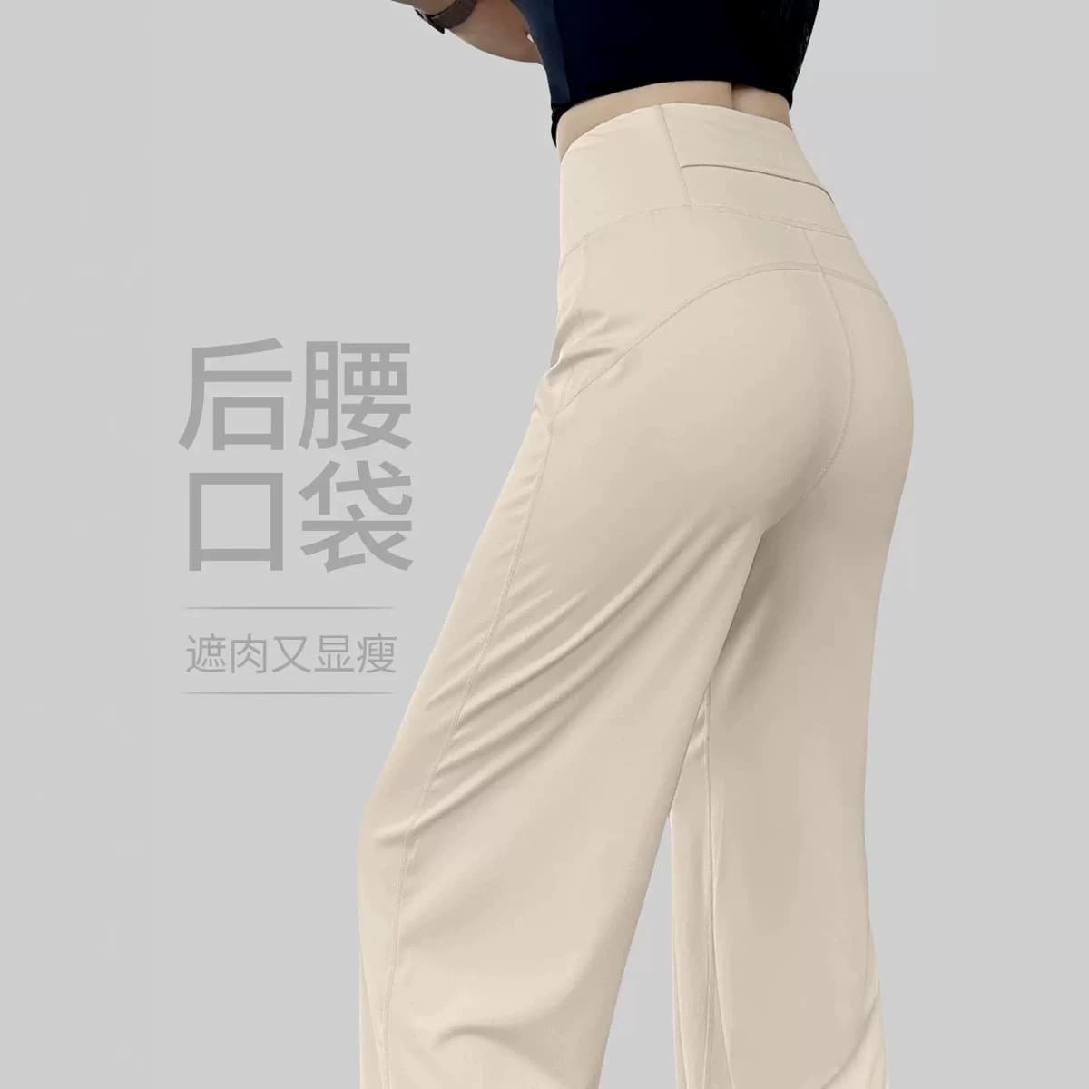 Back waist pocket peach hip loose straight yoga pants for women summer new high waist outer wear slimming butt lifting fitness pants
