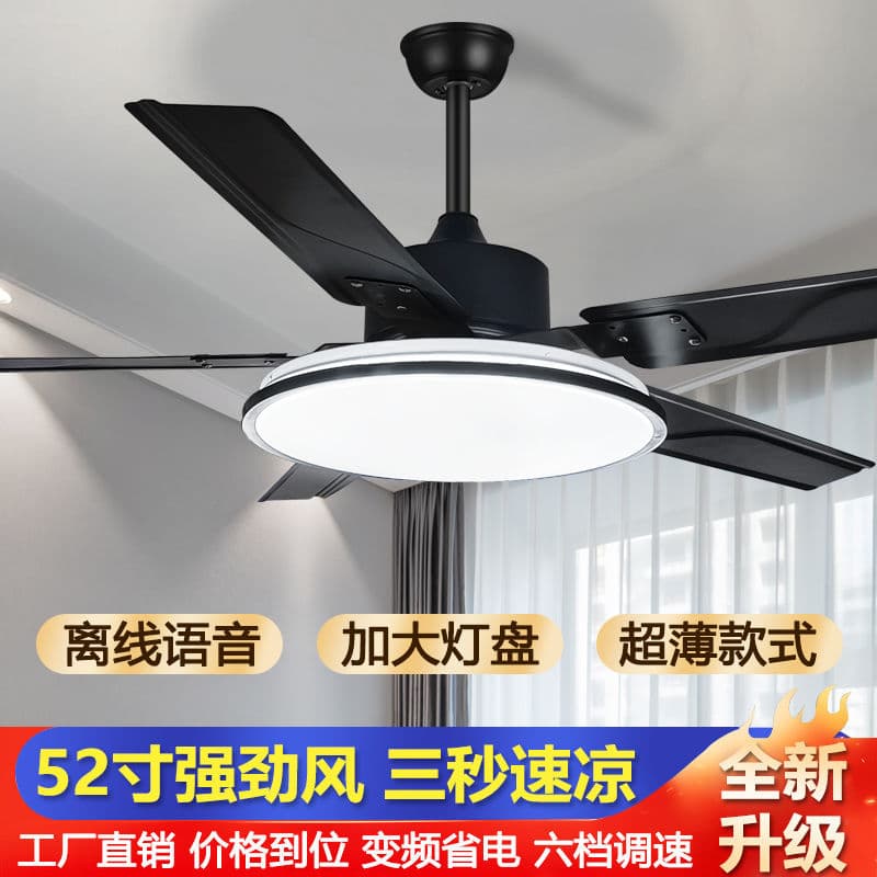 Fan Light with Iron Blades, Ceiling Fan with Light for Dining Room and Master Bedroom, 5-Blade Integrated Ceiling Fan with Light, Multifunctional