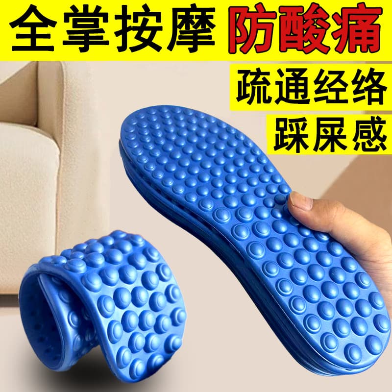 Men and Women Foot Acupressure Massage Insole 5D Reflexology Pad Ultra Soft Relieve Foot Pain Standing Long Hours Without Fatigue Insole