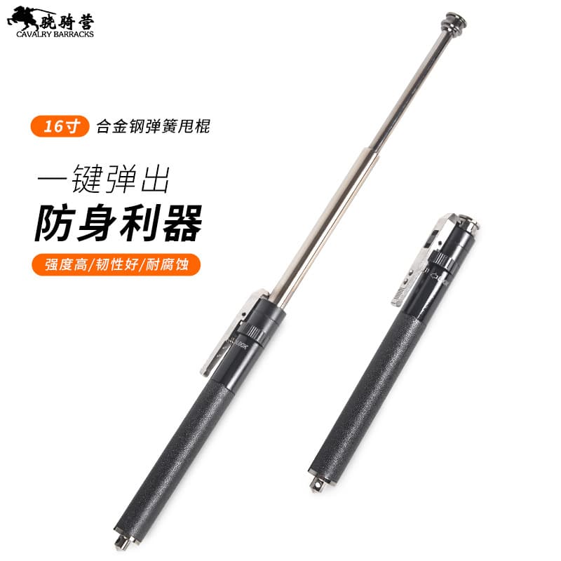 16-Inch Automatic Spring Baton, Legal Car Self-Defense Weapon for Fighting, Three-Section Pen-Style Retractable Baton/Whip