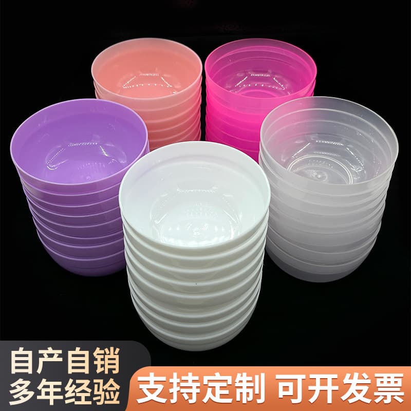 PP Plastic Mask Bowl Soft Mask Bowl Spa Bowl Adjustable Mask Bowl Mask DIY Tool Medium Bowl Beauty Special
