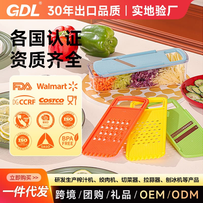 Goudalay potato grater multifunctional vegetable cutter cross-border hot selling kitchen supplies slicer potato shreds