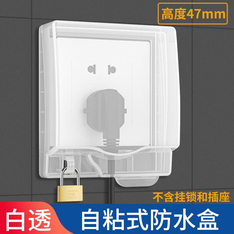 86-Type Raised and Enlarged Waterproof Cover, Adhesive Bathroom Splash-Proof Box, Water Heater Protection Leakage Protection Waterproof Box