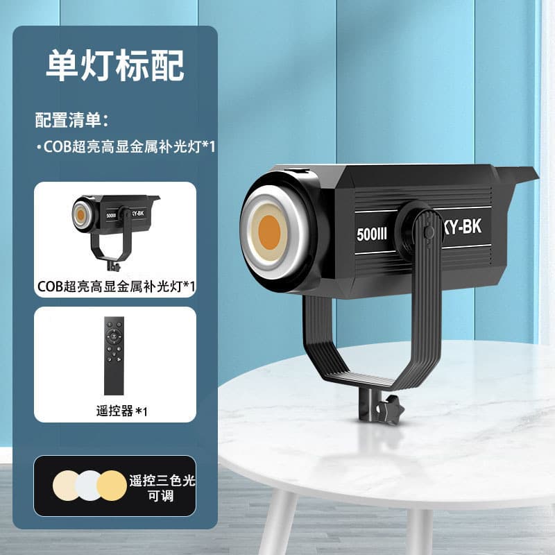 2026 New 320W Live Streaming Fill Light COB Metal Photography Light 300W Deep Parabolic Light for Live Selling