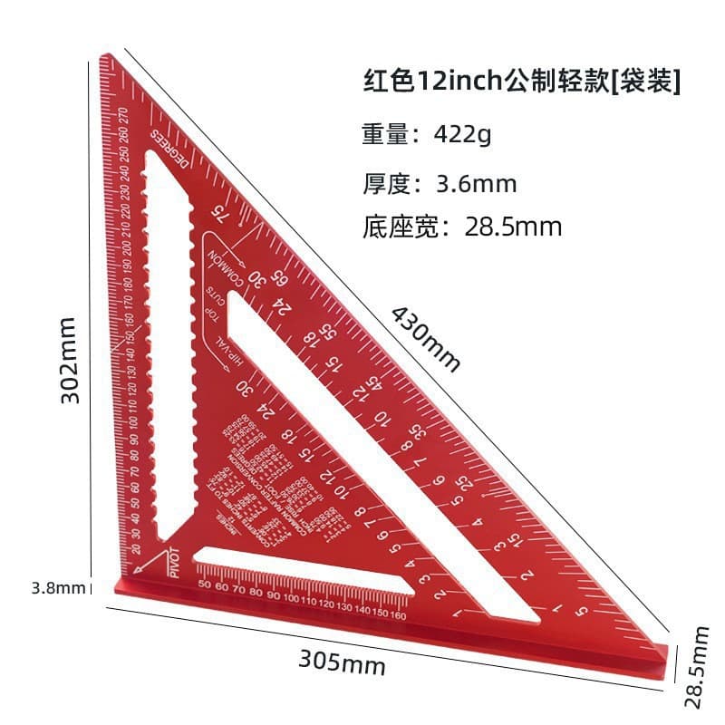 Silver 7-Inch Imperial Triangle Ruler 90-Degree Thickened Angle Ruler Aluminum Alloy Woodworking Measuring Right Angle Ruler