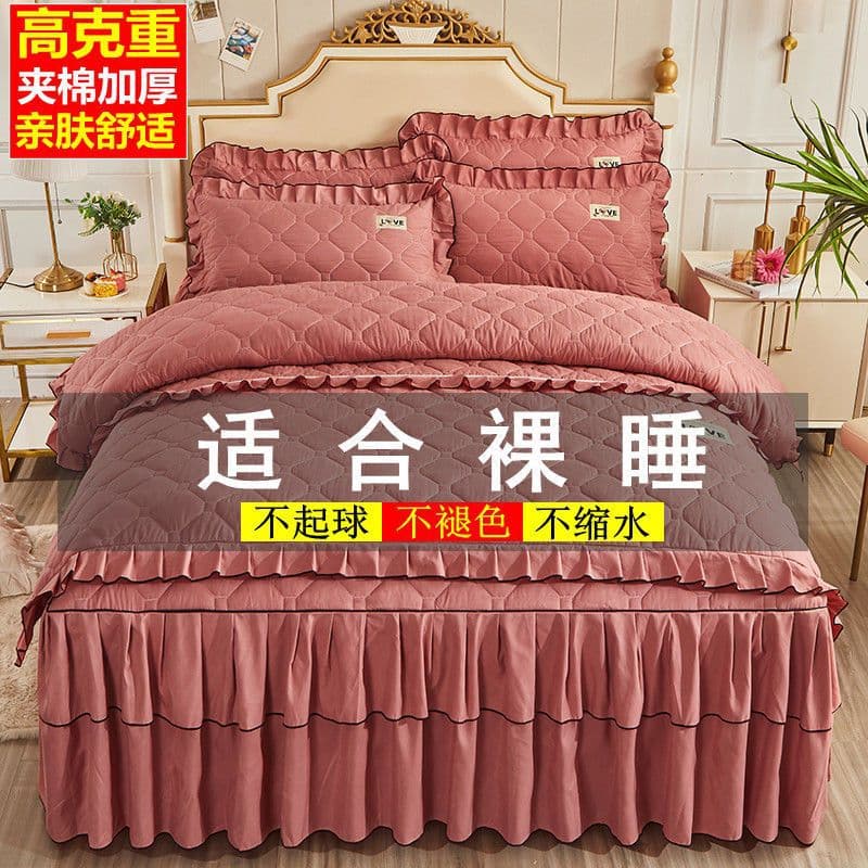 Padded thick bed skirt four-piece set, cotton-warm bedspread, solid color sheet and duvet cover three-piece set, wedding bedding.