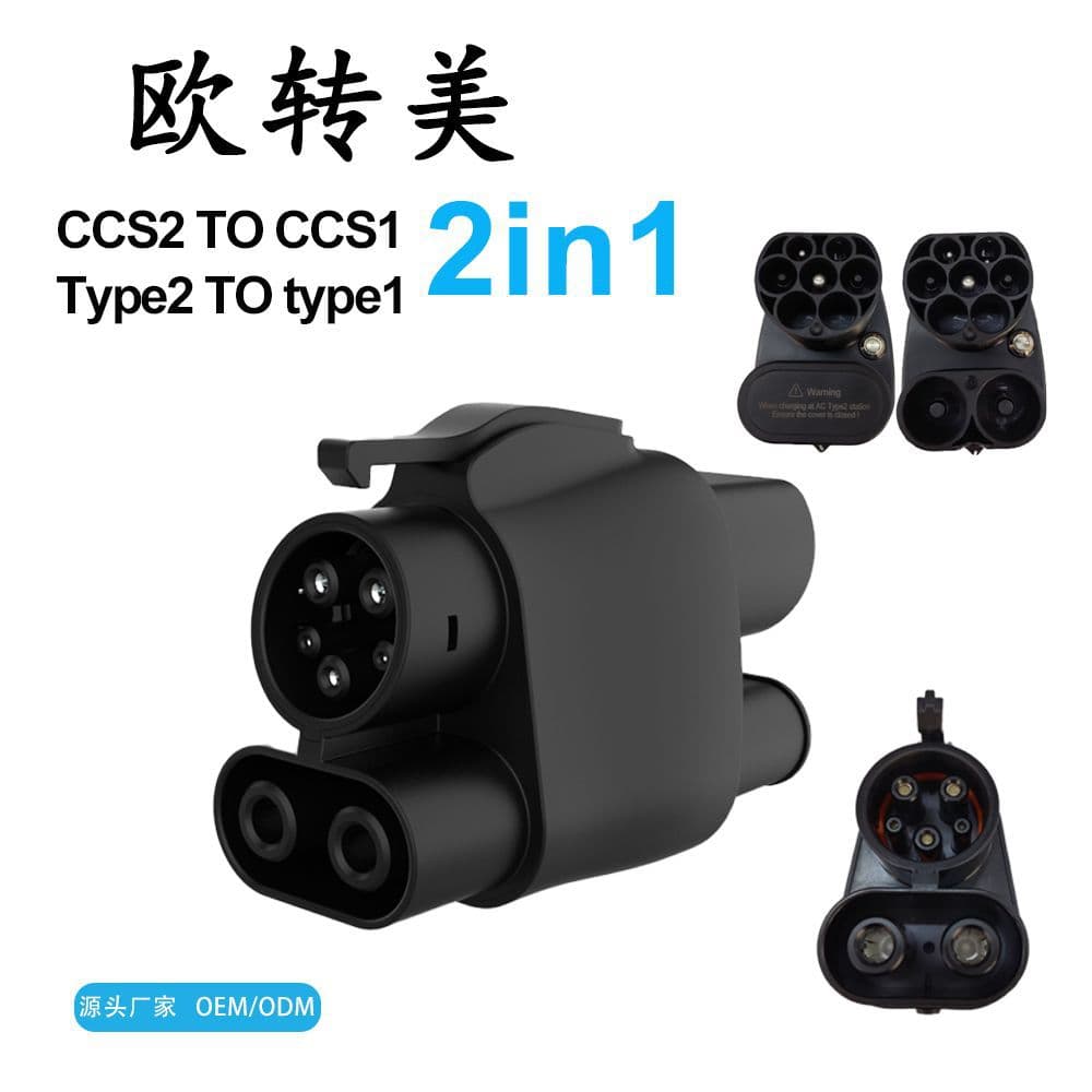 CCS2 to CCS1 AC+DC Adapter European to US Standard AC/DC Combo Adapter
