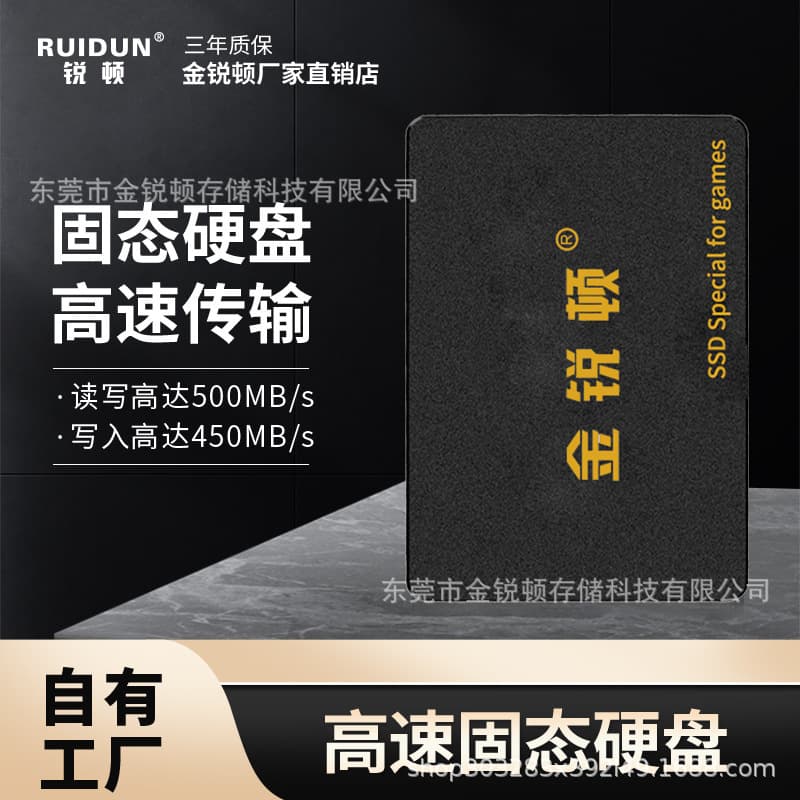 Ruiton SSD, 128GB/256GB 2.5-inch SATA3, laptop/desktop hard drive, 512GB/1TB