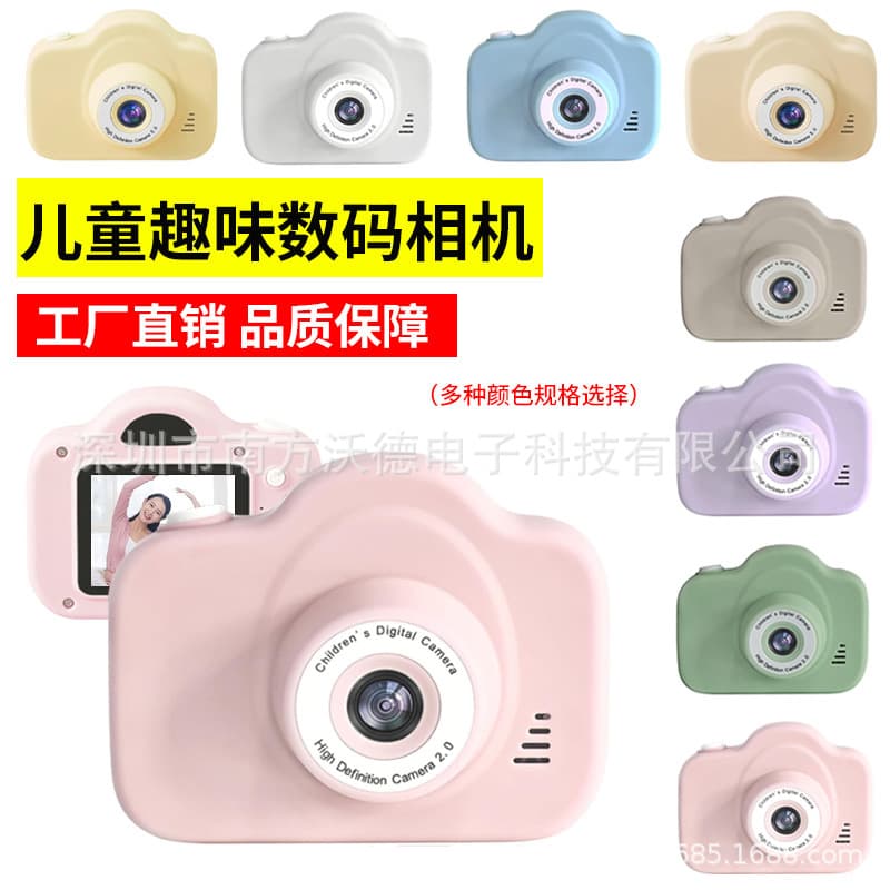 Cross-border new A3 children's camera, cartoon digital camera, children's handheld video camera, action camera