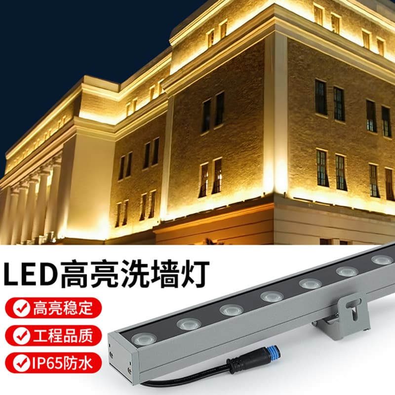 LED wall washer lights, outdoor waterproof engineering lighting, ambient lighting, signage, building facades, hotel exterior walls, RGB linear lights.