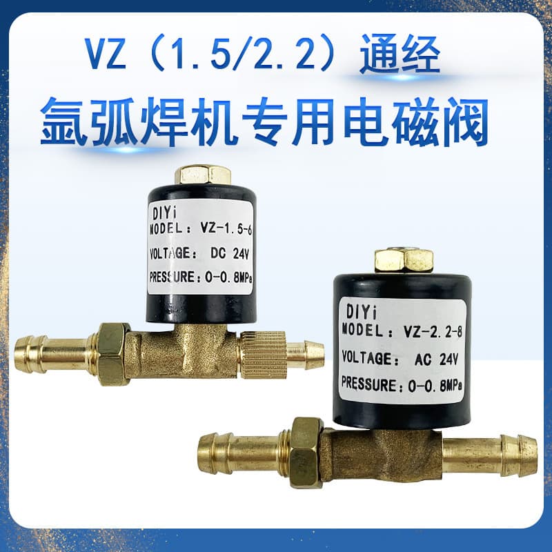 Argon Arc Welder Outlet Solenoid Valve 24V Plasma Welder 160 Start Valve Air Pump Gas Valve 220V