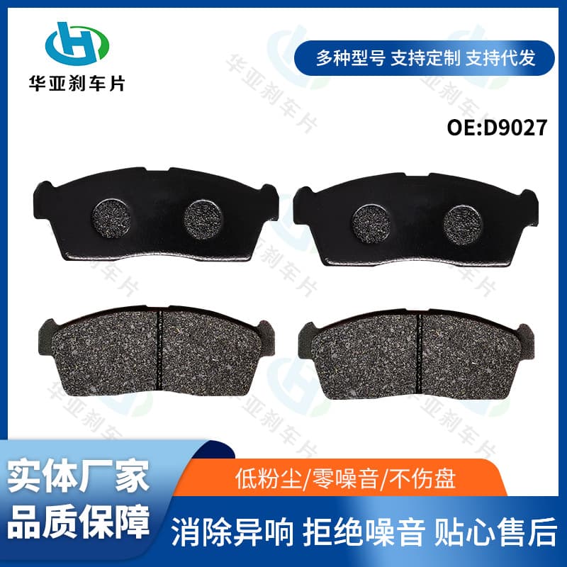 D9027 car brake pads original automotive semi-metallic ceramic material brake linings front and rear brake friction pads
