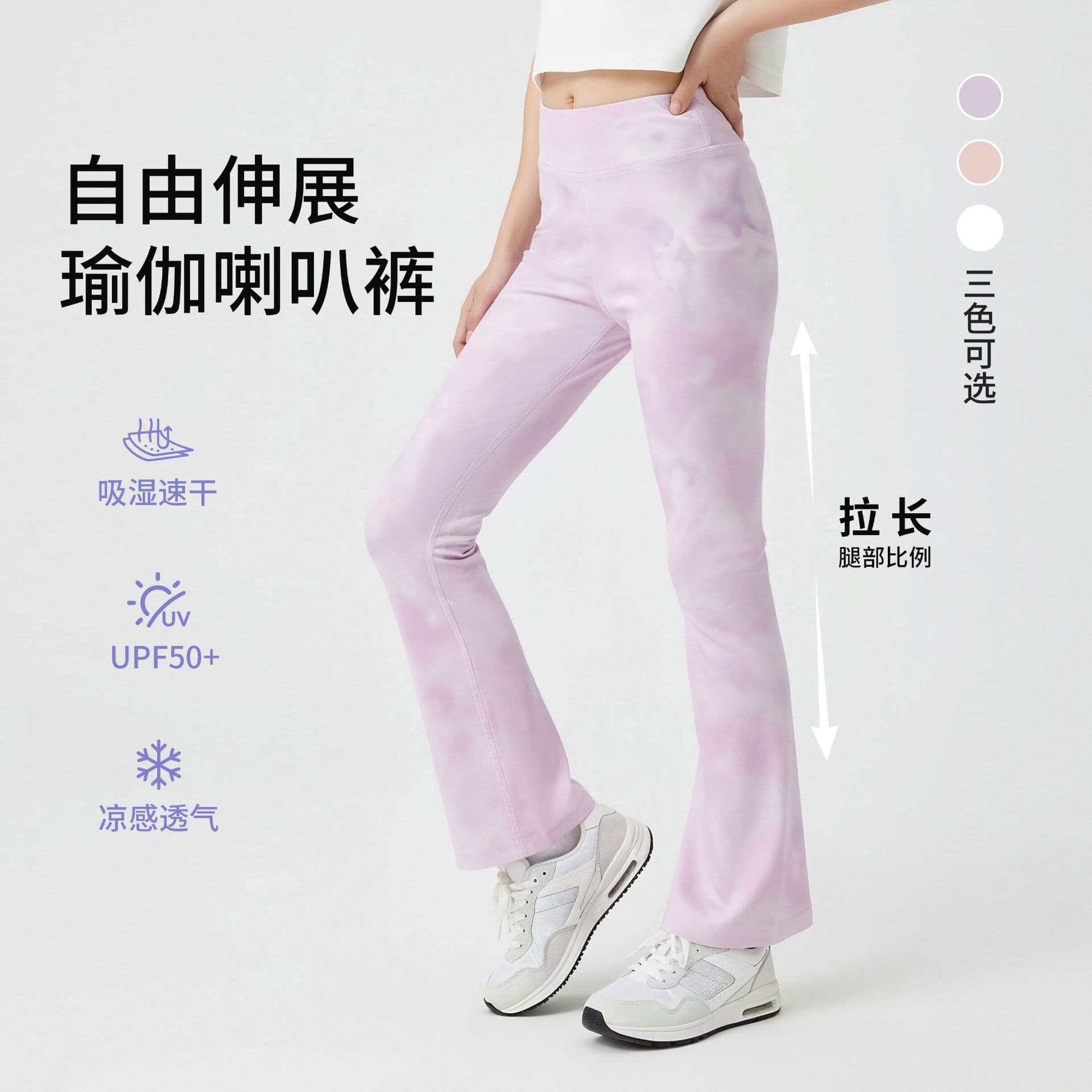 Girls' Flared Pants Spring/Summer Class A Lightweight Stretch Moisture-Wicking Sports Long Pants Yoga Pants Training Pants for Middle and Older Children