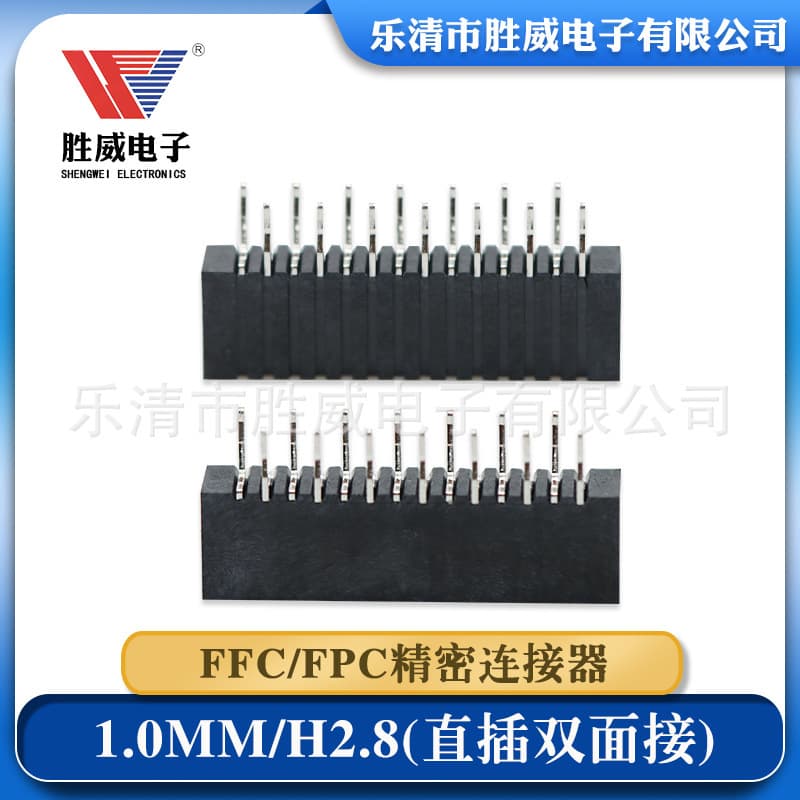 FFC/FPC Connector 1.0mm H2.8 DIP Double-Sided Contact 4/6/8/10/16/20/22/26/28/32P