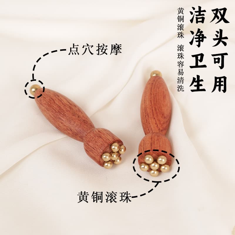 Brazilian rosewood double-sided brass mini lotus seedpod facial massager, facial beauty, eye acupressure and muscle-relaxing stick.